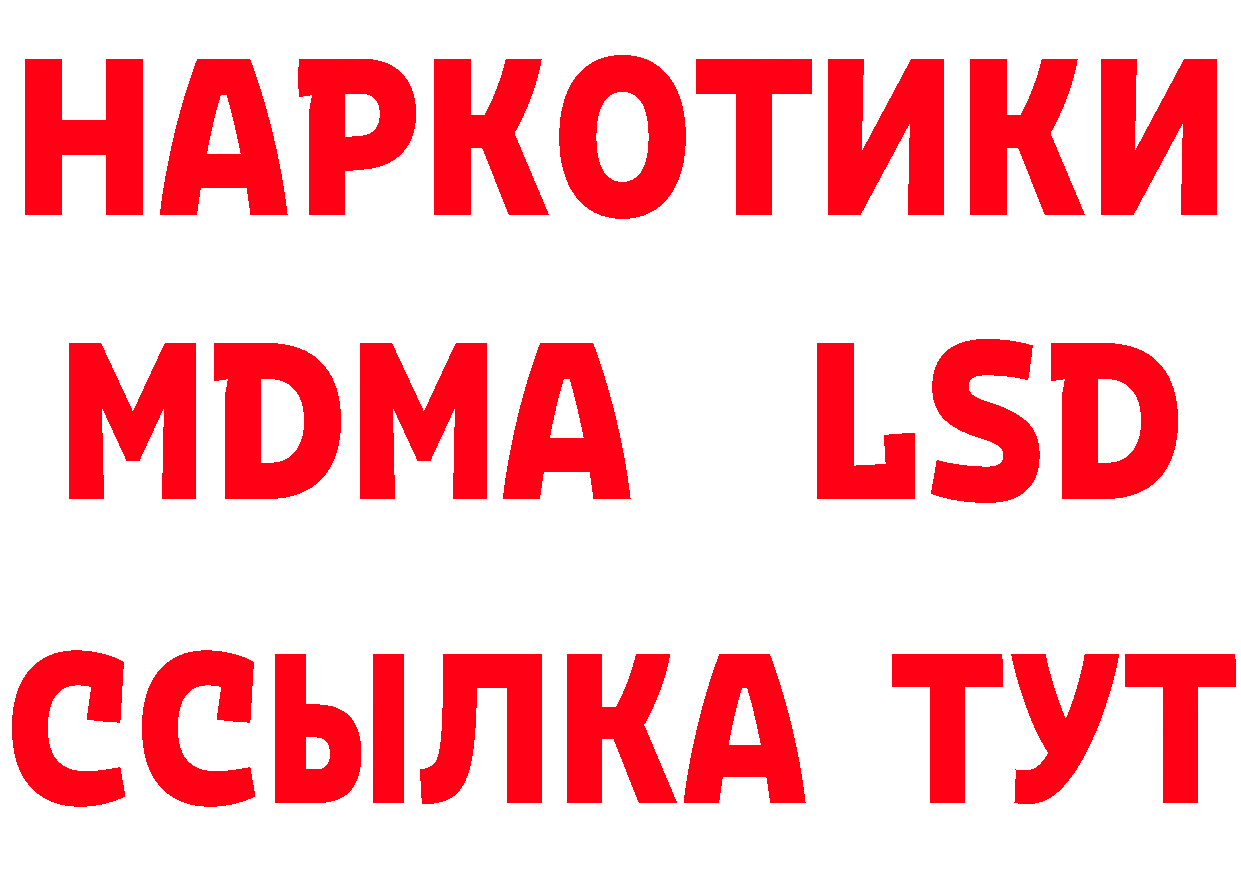 АМФЕТАМИН Розовый как войти площадка OMG Кумертау