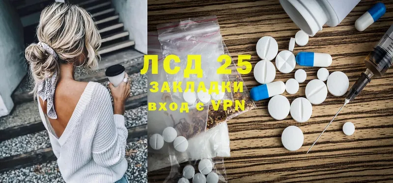 OMG сайт  наркошоп  Кумертау  Лсд 25 экстази ecstasy 